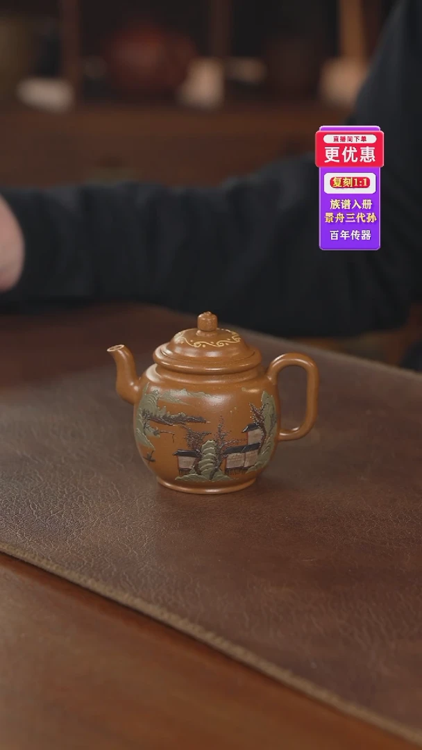 茶壶紫砂紫砂壶紫砂壶
