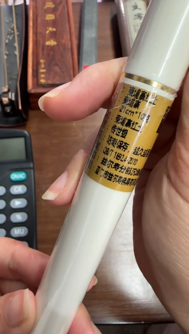 【闪购商品】线香13号 柬埔寨红土