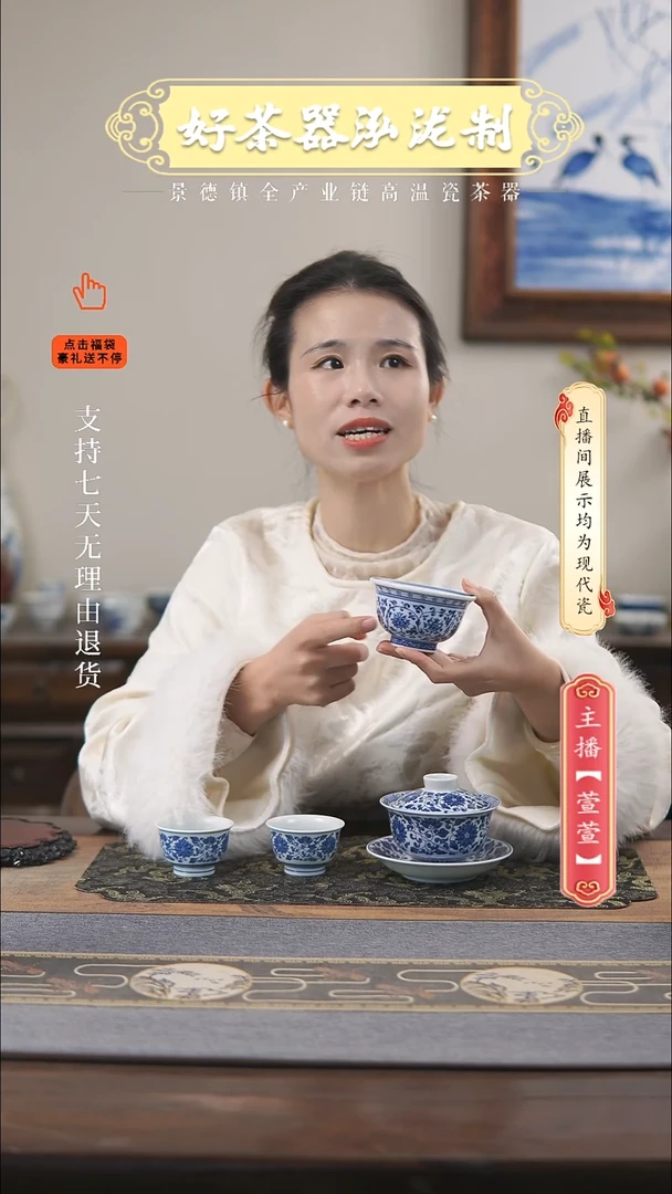 其他陶瓷4件套，，，，，，