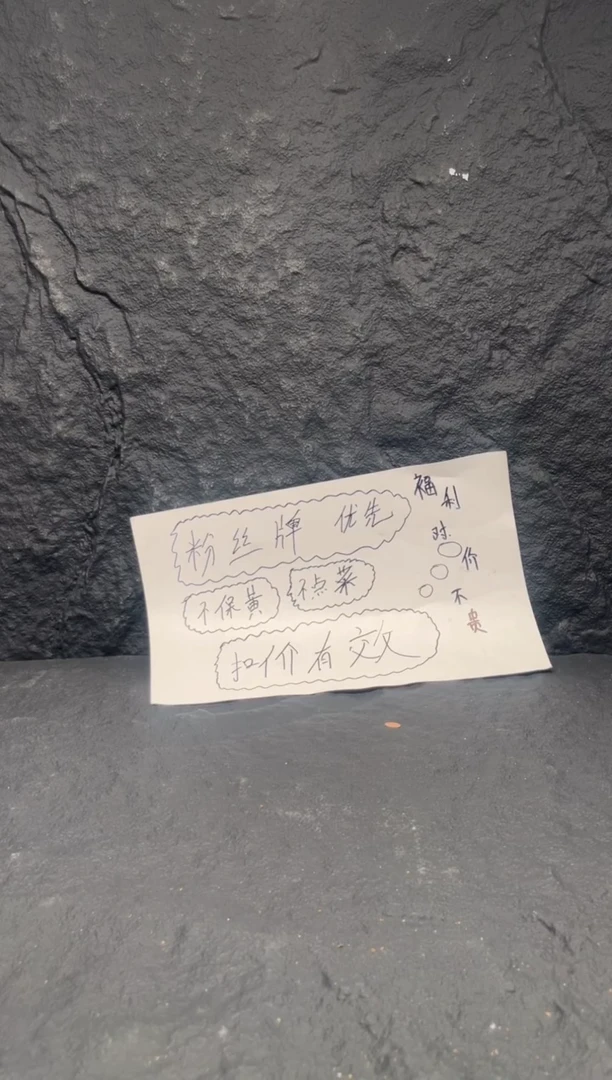 文玩核桃吊坠南将
