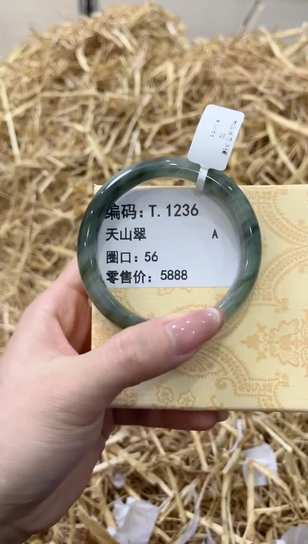 未镶嵌手镯石英质玉T.1236