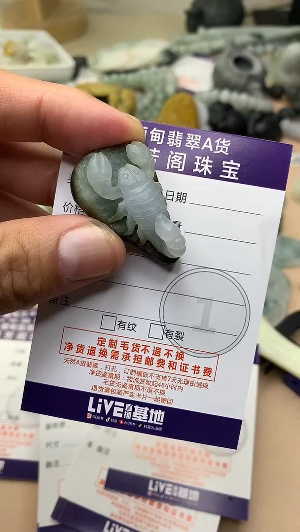 未镶嵌定制翡翠翡翠1