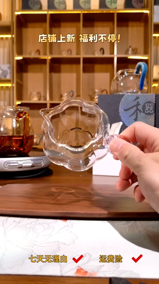 禾器·纳福茶海 浅粉色