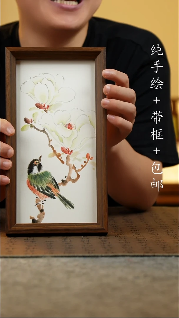 国画15*27.5原创国风国画