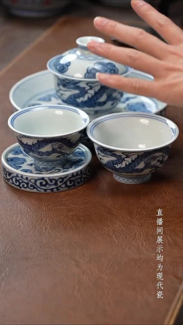 茶器茶器穿云龙五件套