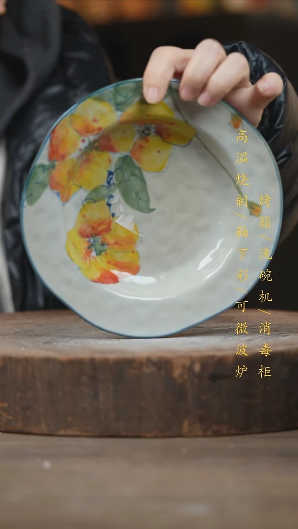 瓷片景德镇高温釉下彩（食品级）