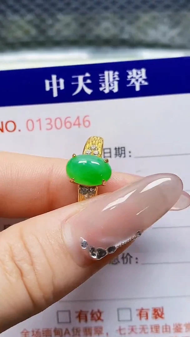 银S925镶嵌戒指翡翠0646