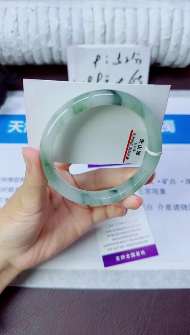 石英质玉手镯未镶嵌152/64.5