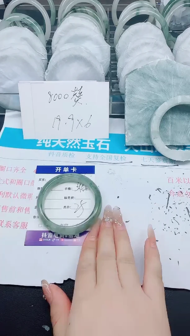 石英质玉手镯未镶嵌46-54.6