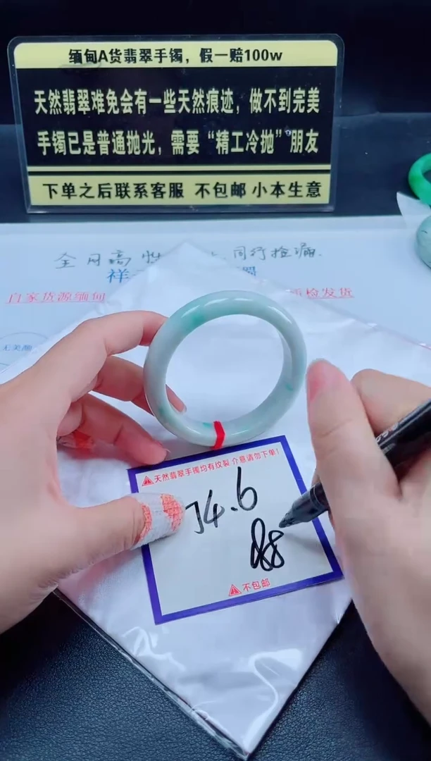 未镶嵌定制翡翠我