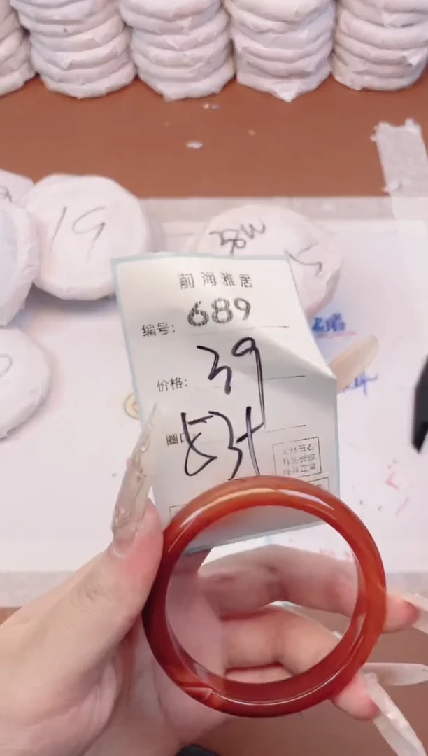 【闪购商品】玛瑙/玉髓手镯未镶嵌689