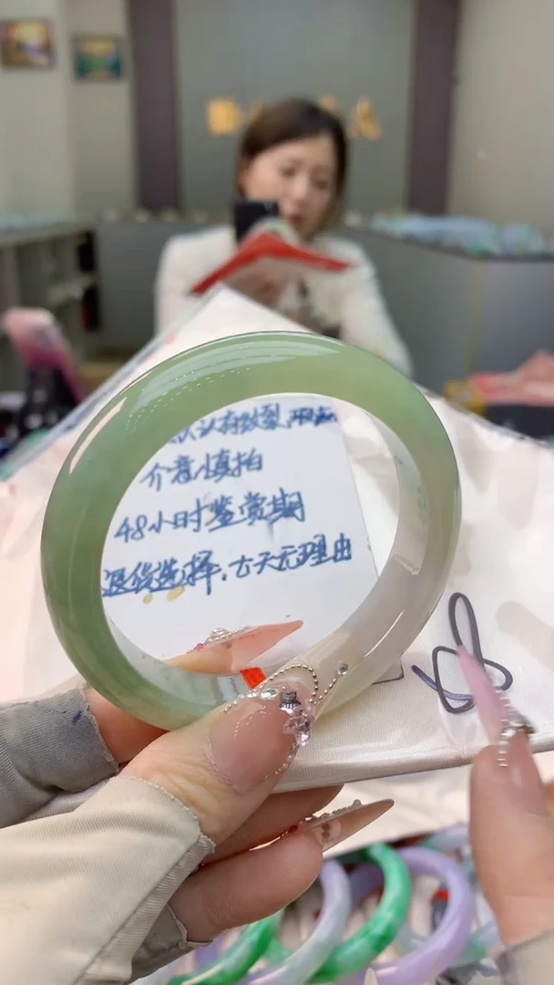 未镶嵌手镯翡翠0400272084