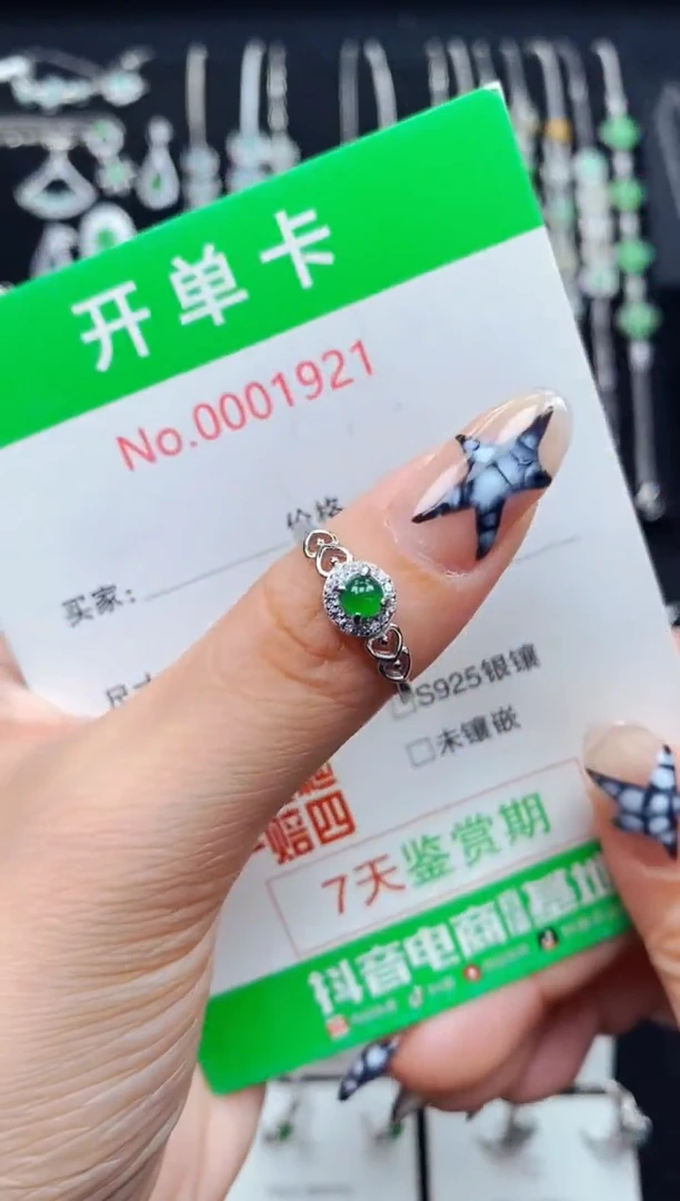 银S925镶嵌戒指翡翠1921
