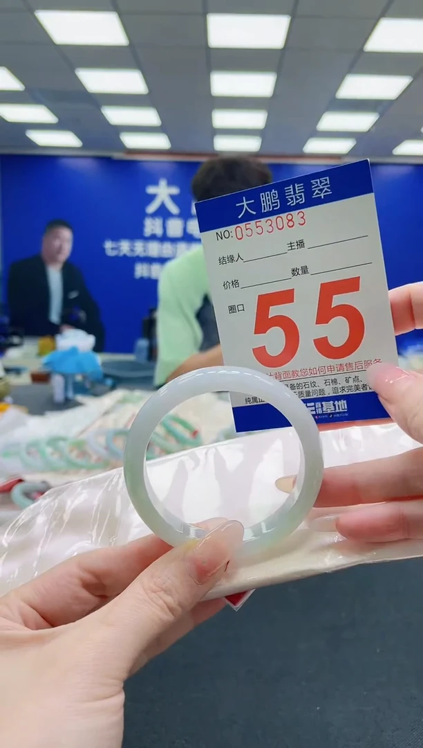 未镶嵌手镯翡翠AAAAAAAAAAAAAAAAAA