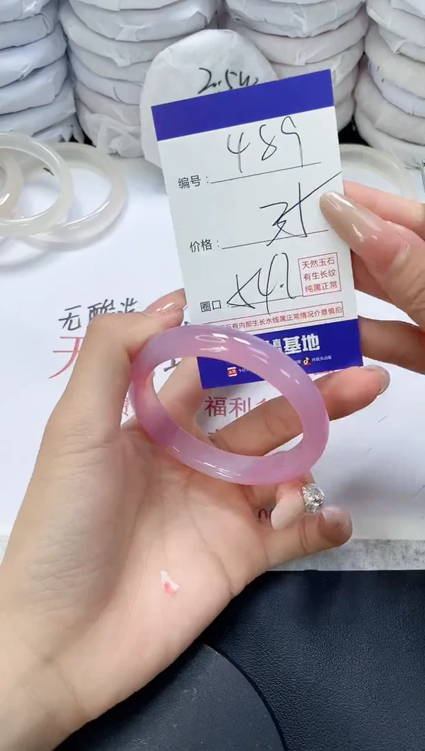 未镶嵌手镯玛瑙/玉髓489