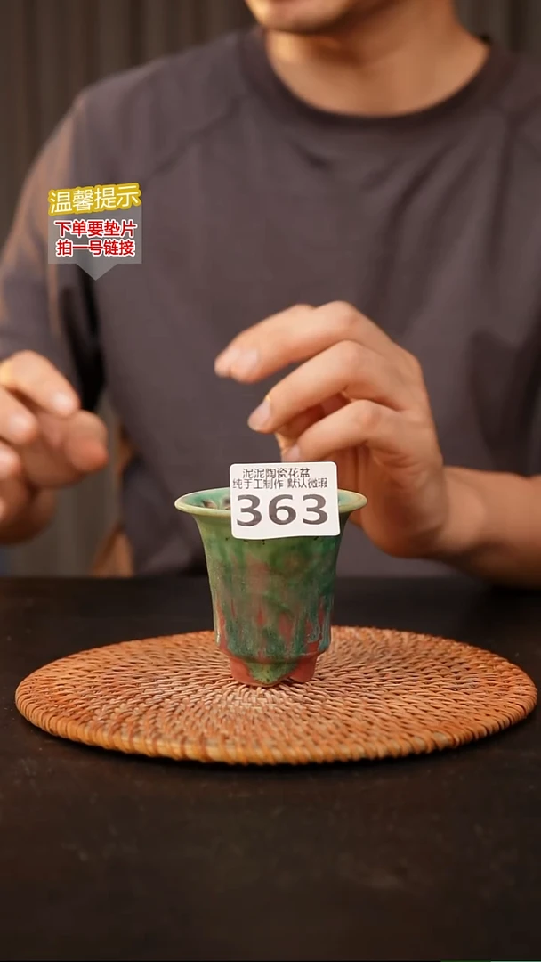 瓷片363内口径约7  外高约7