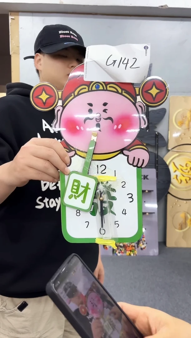 竖款孤品微瑕朵朵闪购G142
