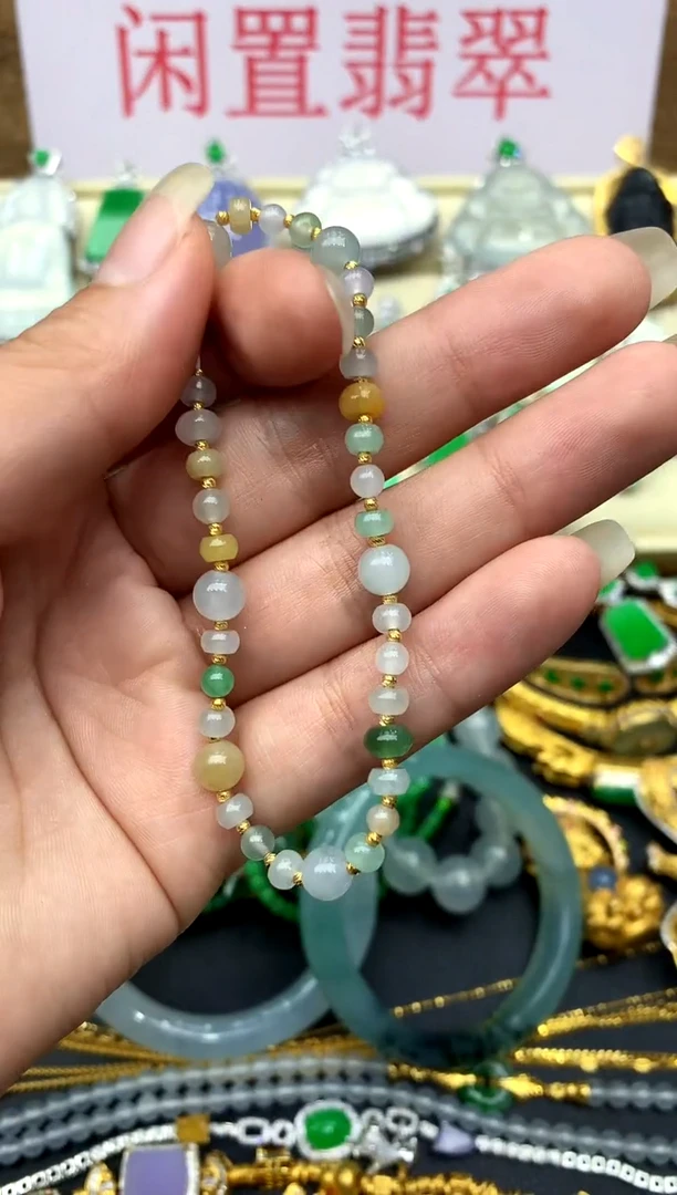 未镶嵌手串翡翠71-中国好珍宝