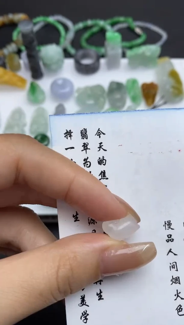 未镶嵌定制翡翠翡翠毛货~