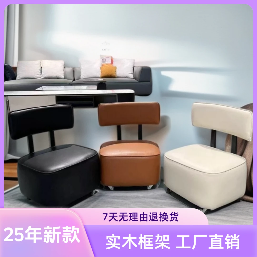 【丸子妈】万向轮客厅玄关换鞋椅子轻奢家用换鞋凳滑轮儿童旋转矮凳