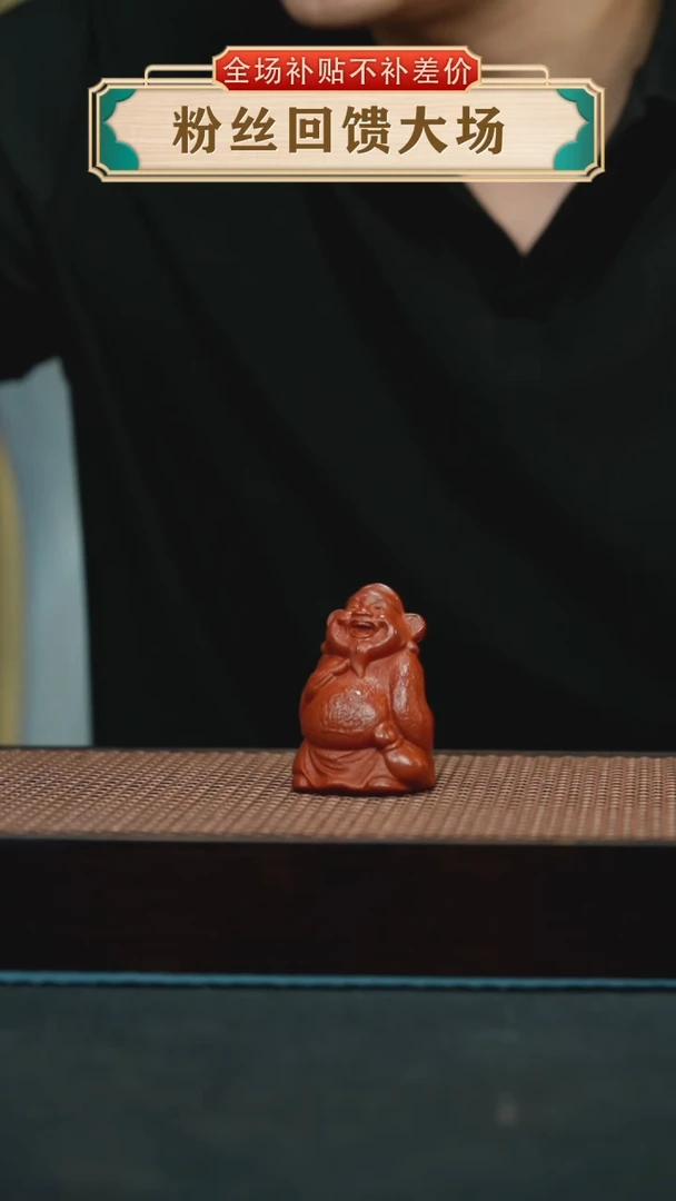 茶壶紫砂朱泥财神茶宠