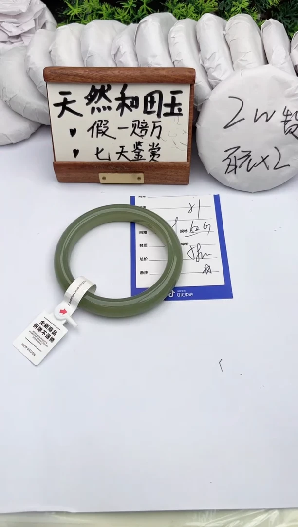 和田玉手镯未镶嵌柯沛51