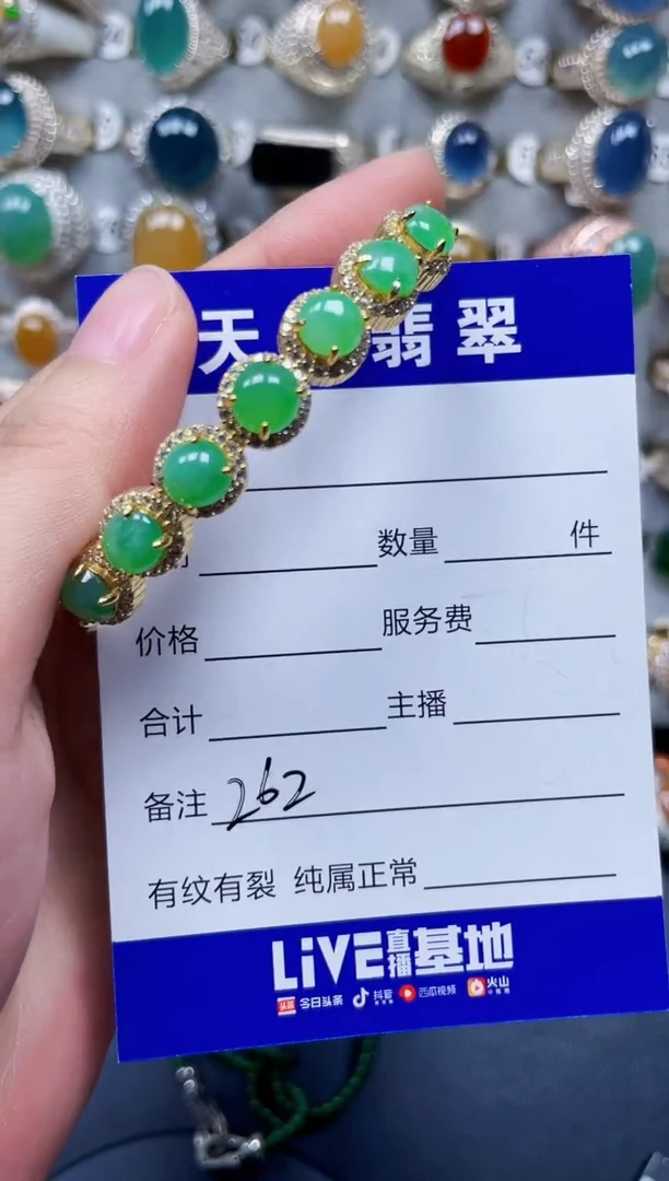 银S925镶嵌手镯翡翠262