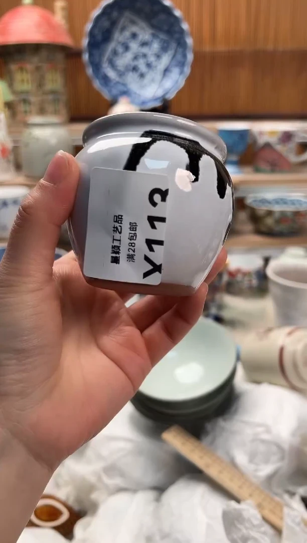瓷片健**乐113X满28包邮 不满找客服延期发货