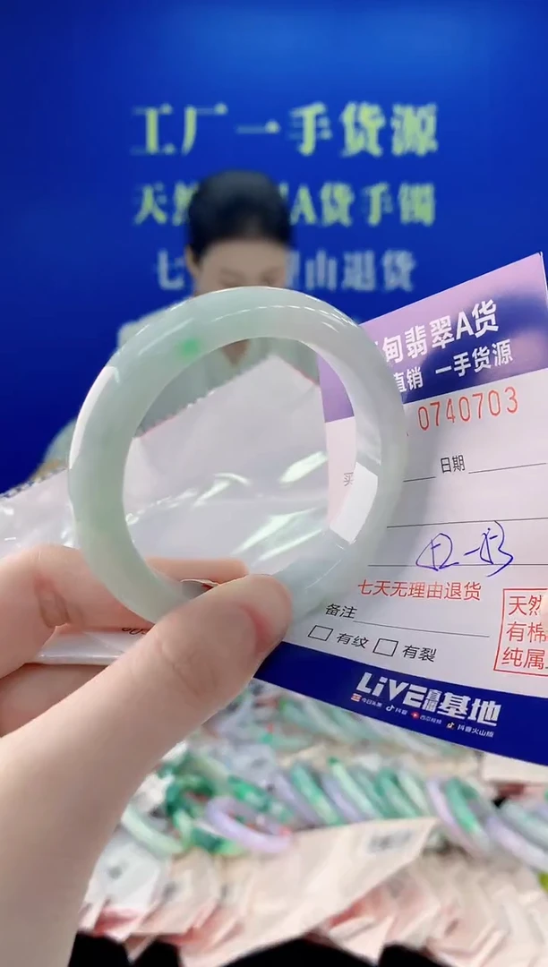未镶嵌手镯翡翠03