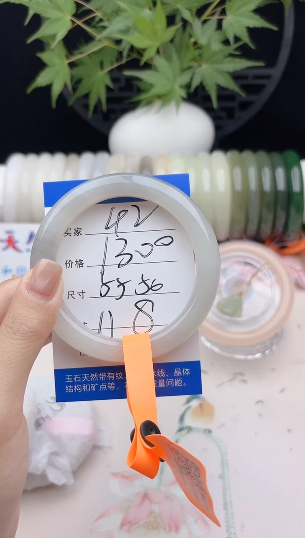 和田玉手镯未镶嵌半山烟紫42