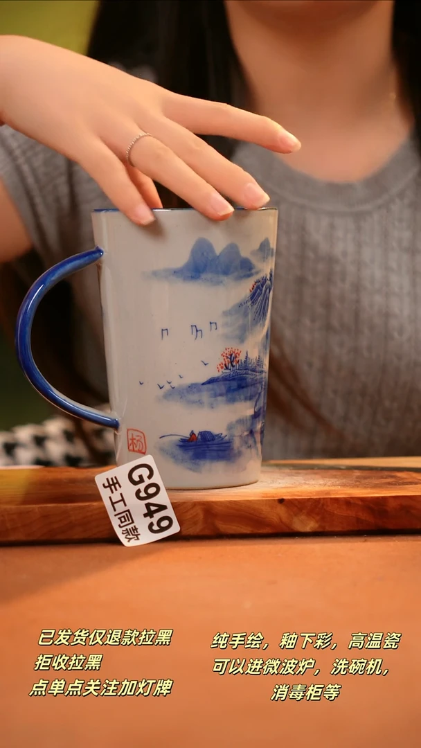 其他G949陶然集器瓷器