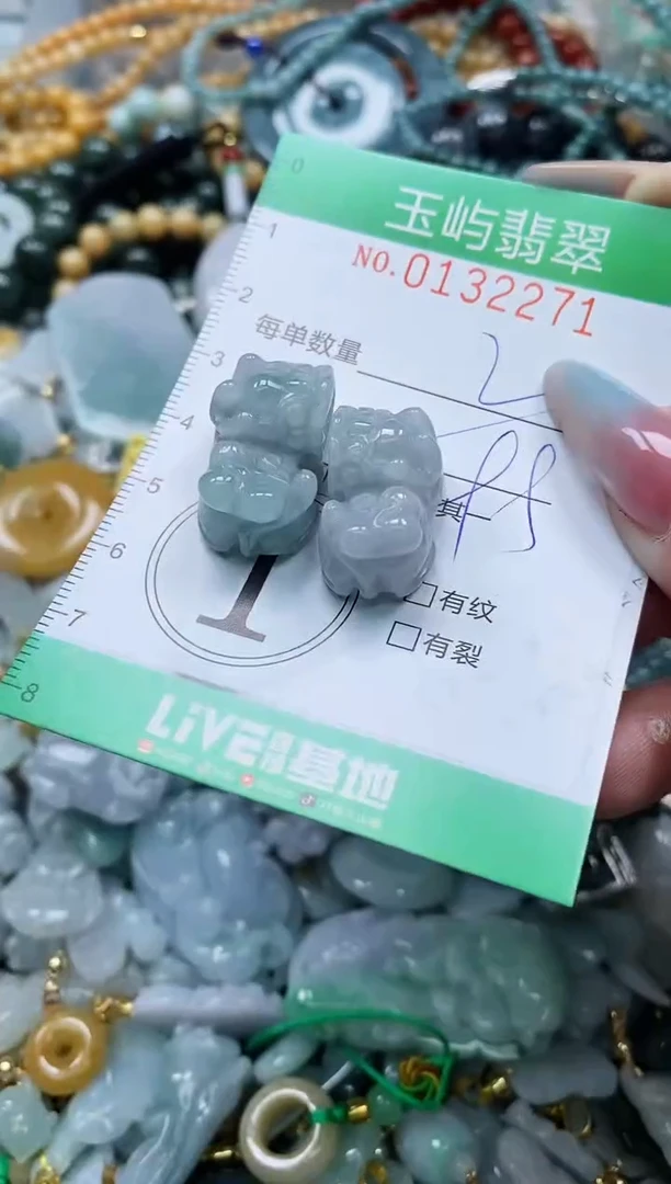 翡翠未镶嵌颈饰闪购0132271多样性发其一