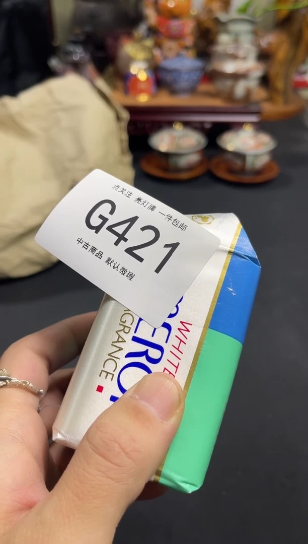 同言瓷器海外甄选421
