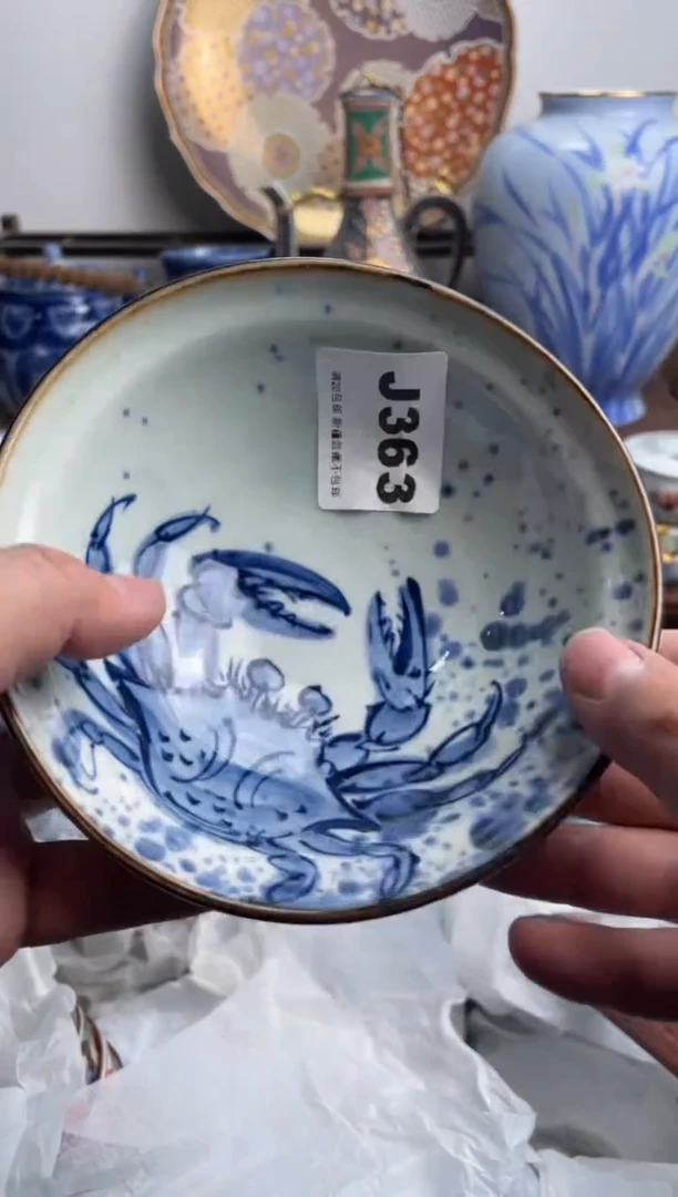 【闪购商品】瓷片363-J满20包邮-48h凑单