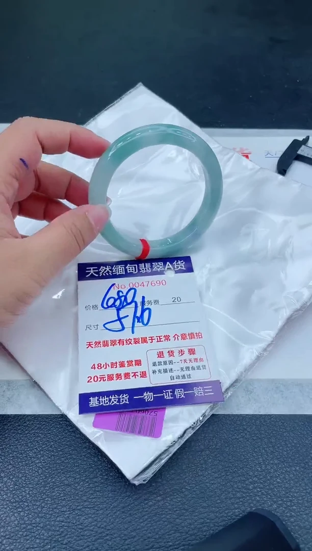 翡翠手镯未镶嵌66666666666