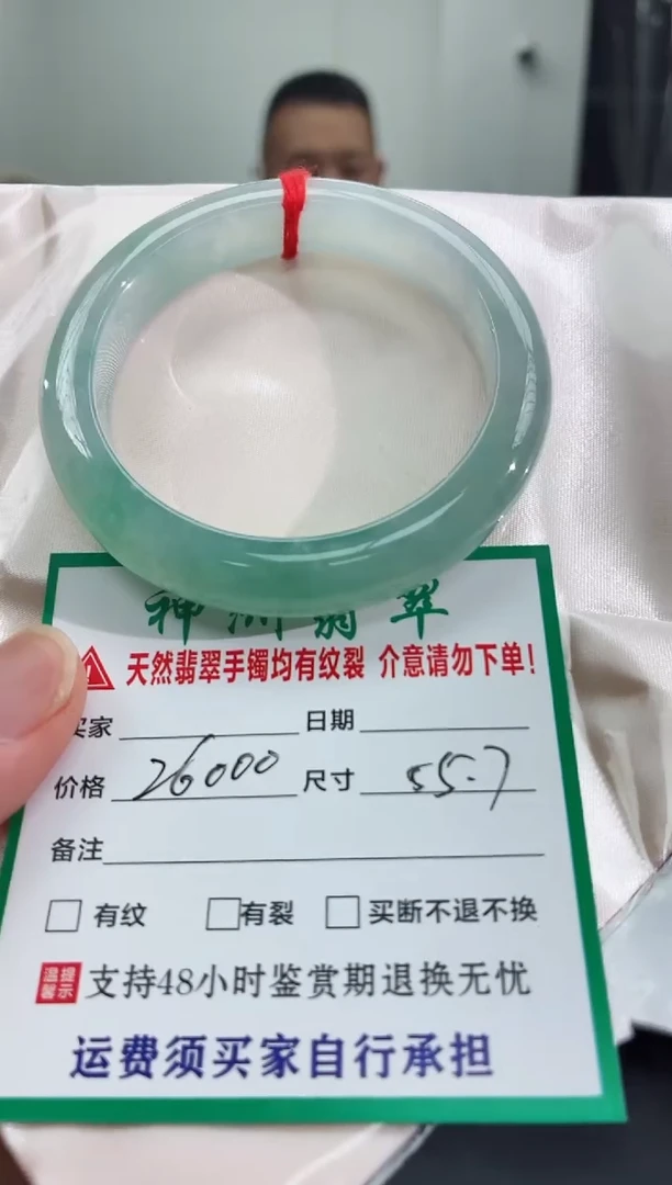 未镶嵌手镯翡翠翡翠手镯64