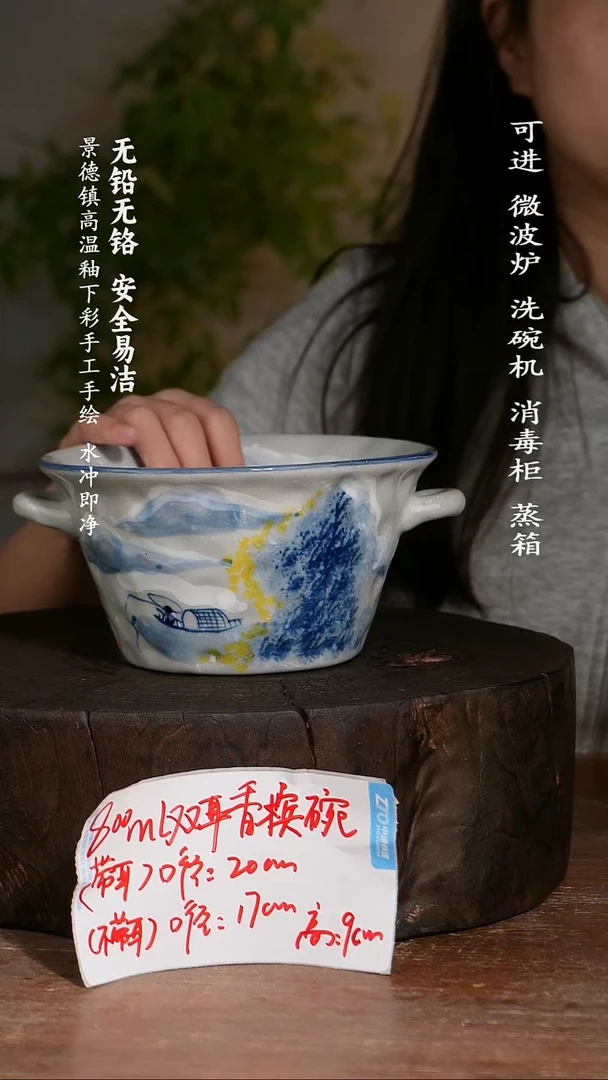碗陶瓷景德镇高温瓷釉下彩手绘陶瓷