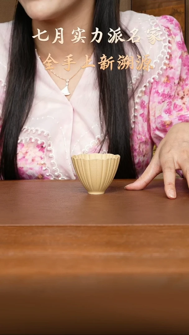 茶壶紫砂袁门-静宁（本绿）