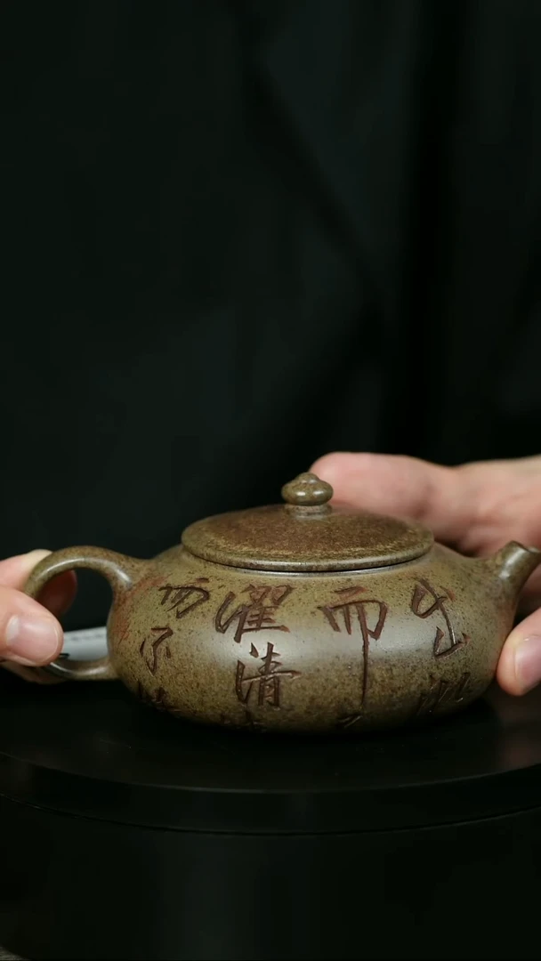 茶壶紫砂东**宿H2028李琴柴烧莲花寒江