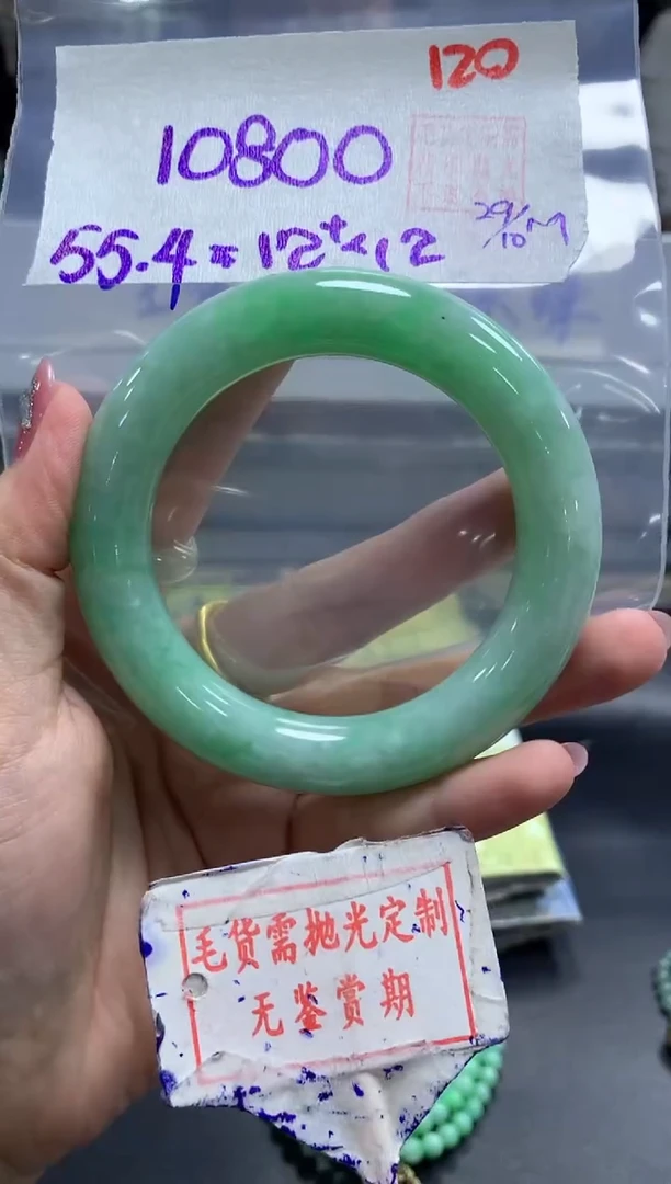 未镶嵌定制翡翠120毛货需精细抛光多样性发1件10800元