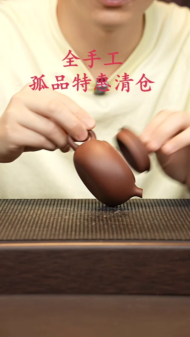 茶壶紫砂源头精品手工作品5858