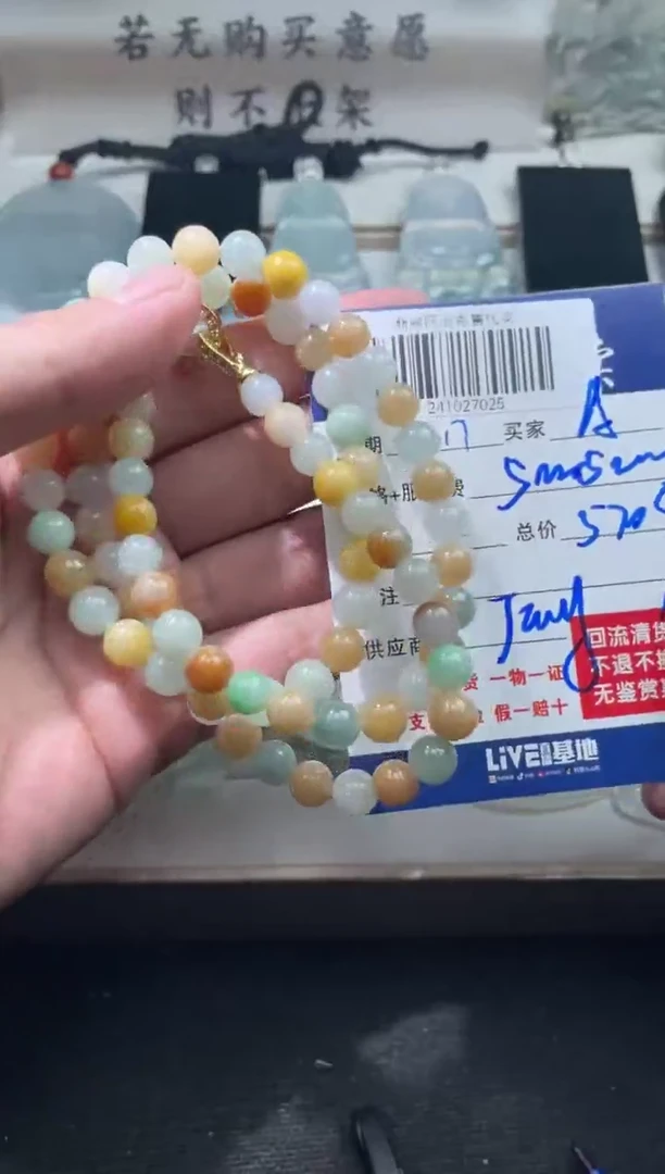 【闪购商品】定制翡翠未镶嵌241027025