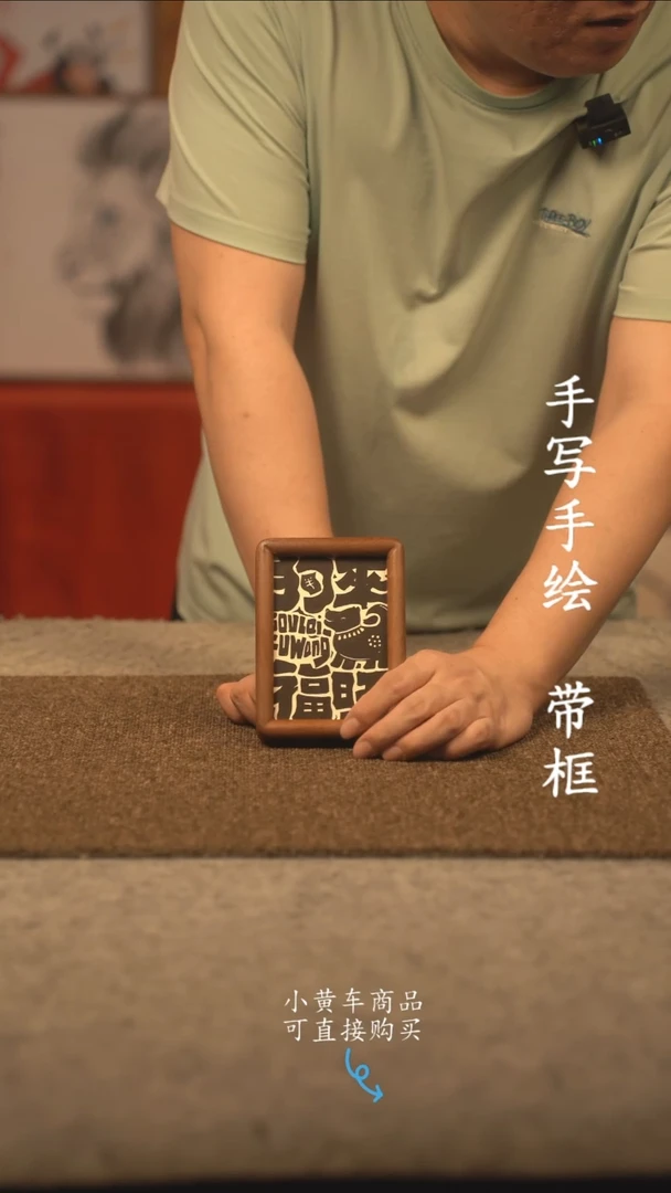 书法6寸 国潮书法摆件 编号  生肖狗