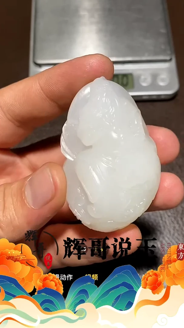 未镶嵌和田玉挂件