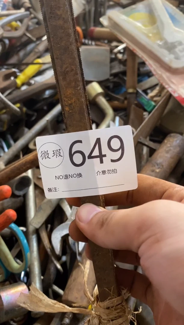 R**珑默认瑕疵 不退不换649
