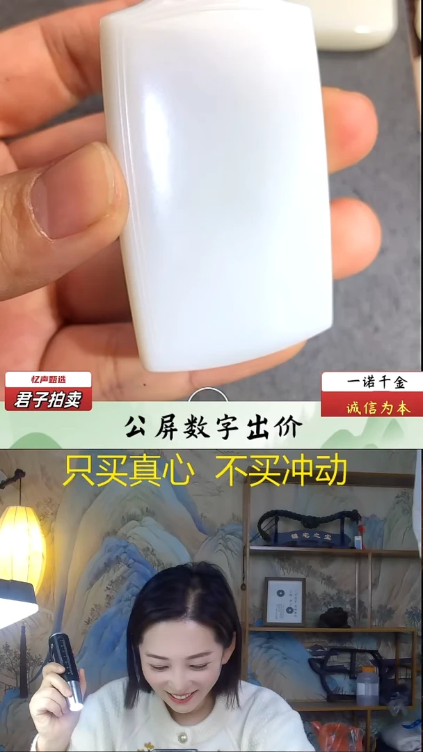 未镶嵌和田玉挂件小*无事牌