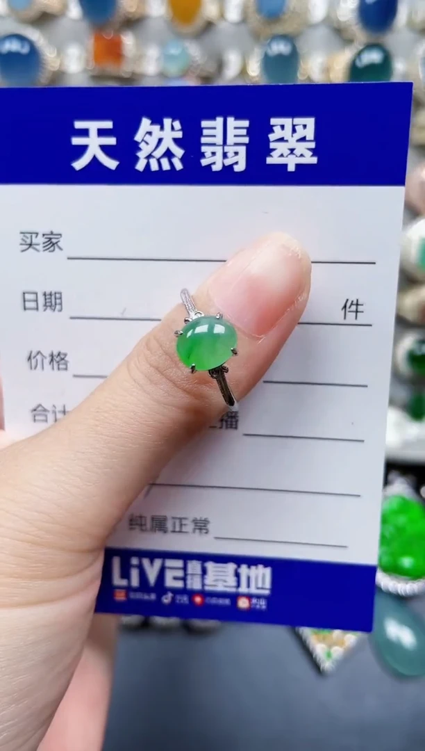 银S925镶嵌戒指翡翠243
