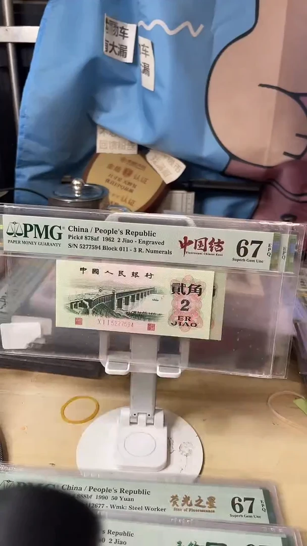 中国结67分带四1！！！！！！