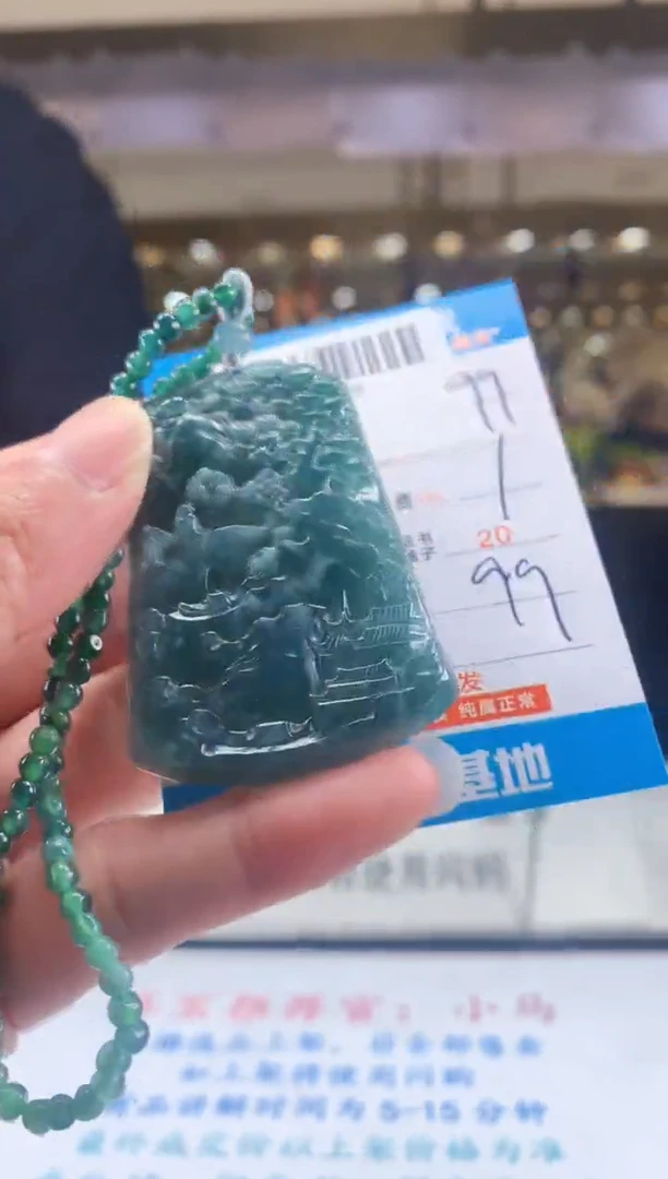 颈饰未镶嵌翡翠天然翡翠A货拍一发一