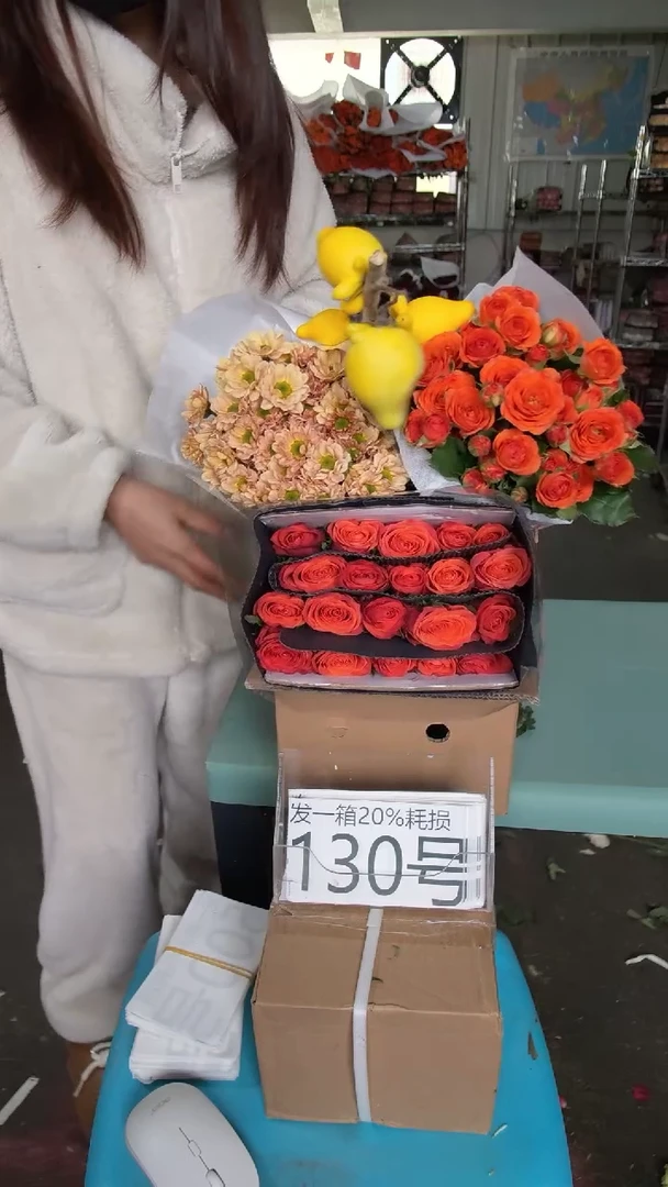 130号♥含20%耗损发一箱